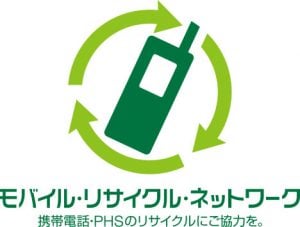 日本　リサイクル　種類　ゴミ